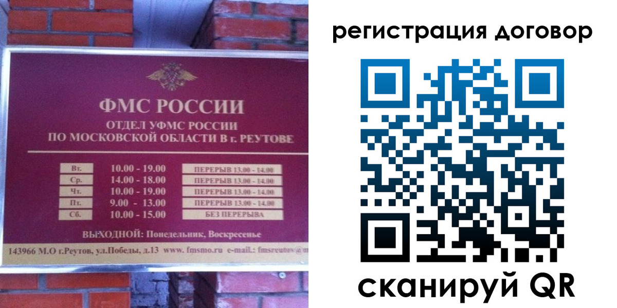 прописка иностранных граждан в Тульской области