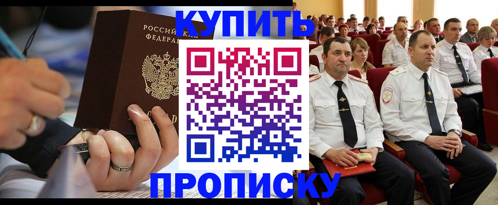 временная регистрация 2025 в Тульской области